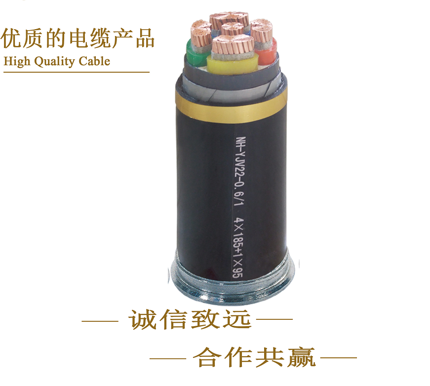 16mm xlpe cable