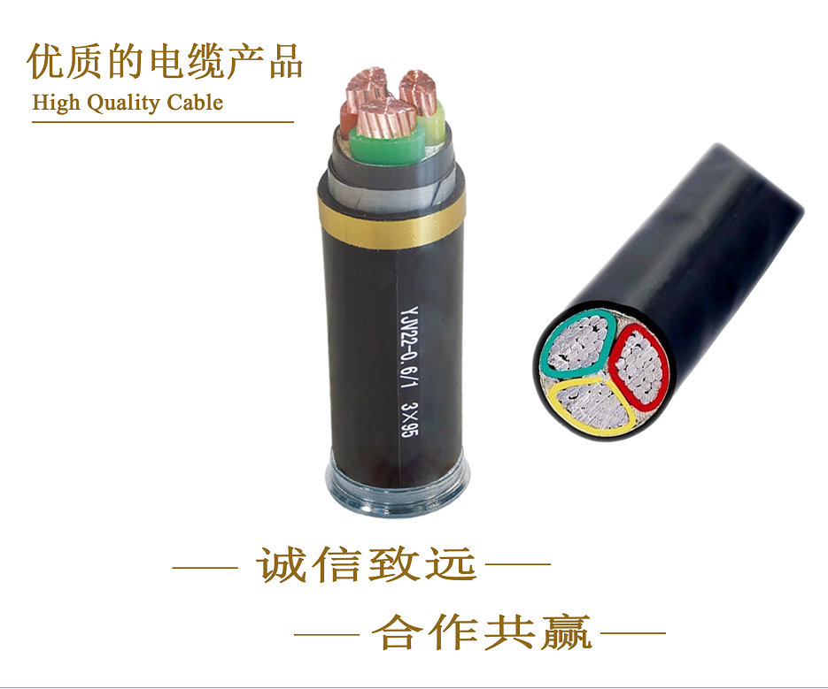 95mm 120mm 185mm 240mm 300mm armoured cable