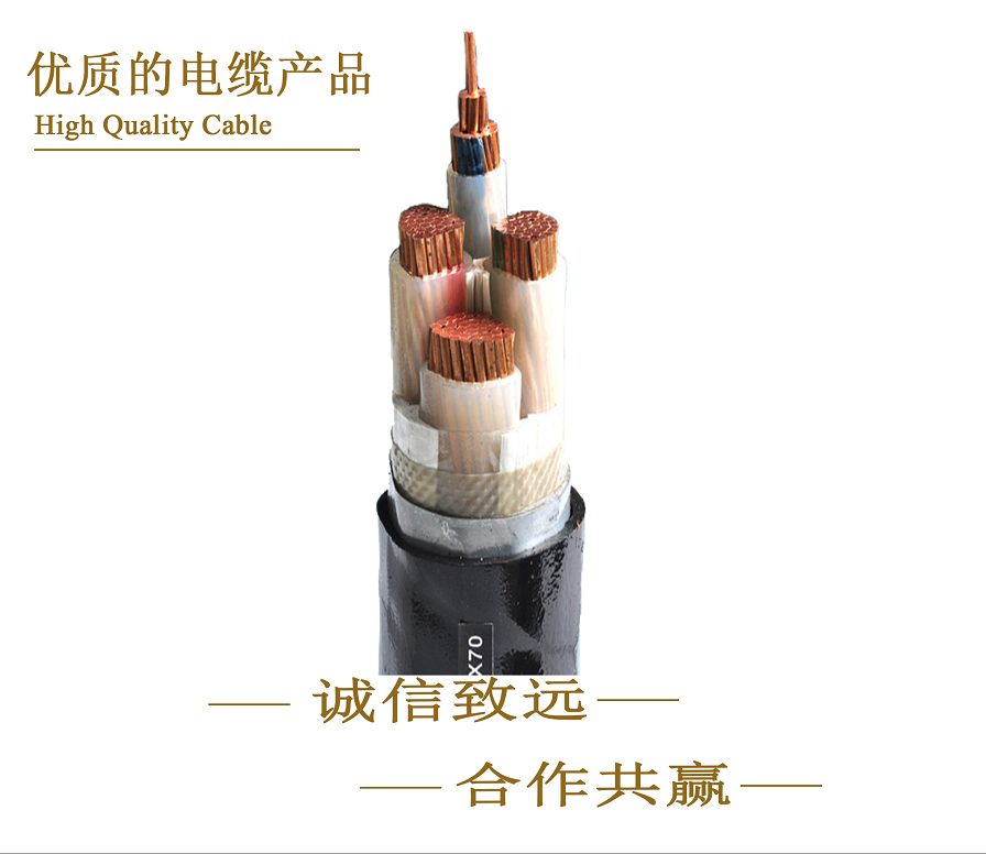 high voltage coaxial cable